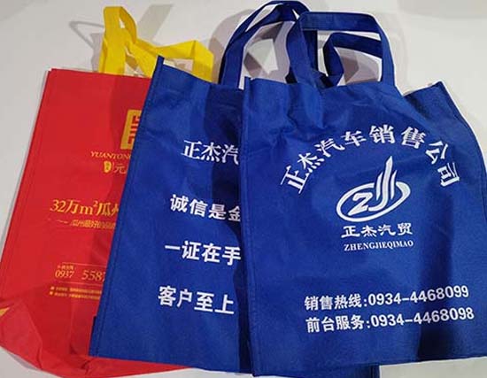 雄关区无纺布袋