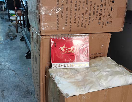 雄关区台历展示
