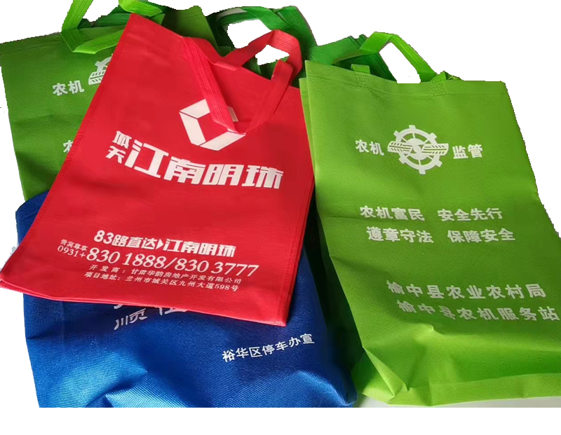 雄关区一次成型无纺布袋