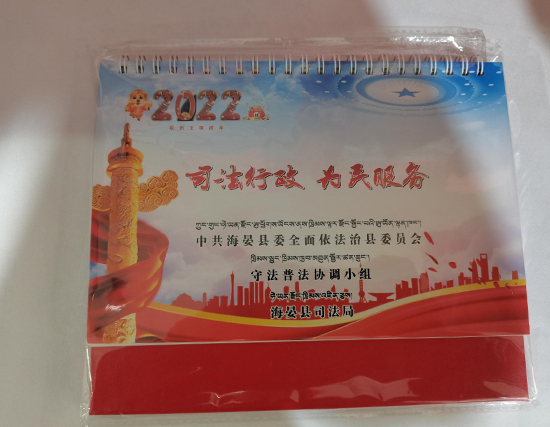 雄关区台历印刷
