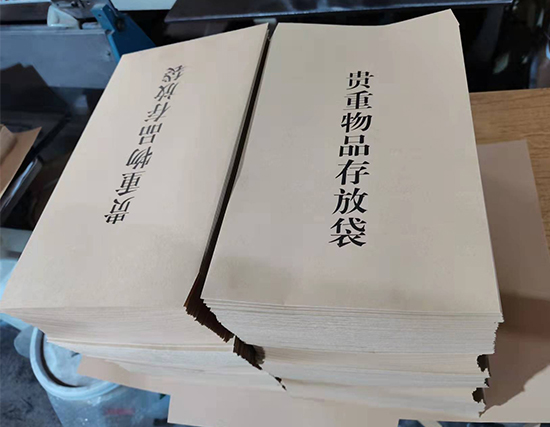 雄关区纸袋印刷
