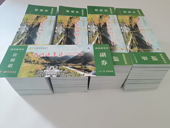 雄关区门票